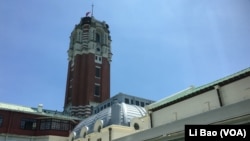 台灣總統府召集國安會議關注朝鮮半島局勢（美國之音黎堡）