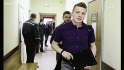 歐盟要求白俄羅斯解釋飛機改道、拘留記者的問題