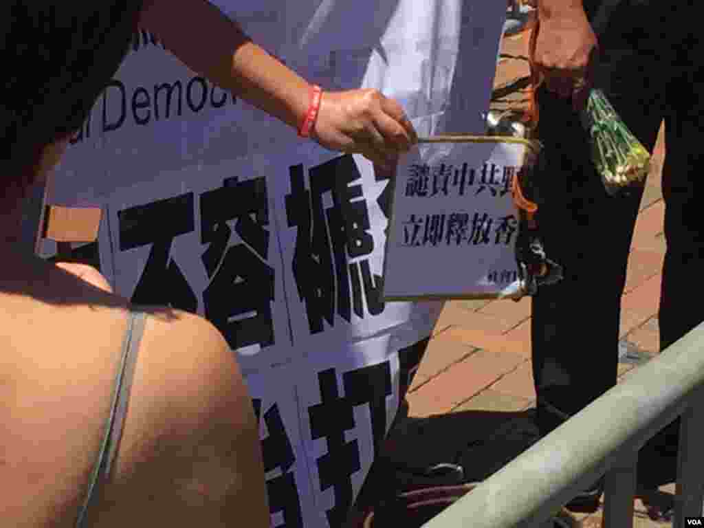 香港社民连赴中联办抗议传媒人获刑（美国之音海彦拍摄）