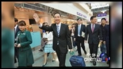 海峡论谈：朱立伦进京 习朱会能否防两岸地动山摇