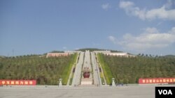 华国锋之墓（美国之音）