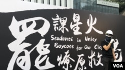 學生代表穿上抗爭者的服飾及防護裝備上台發言。(攝影: 美國之音湯惠芸）