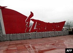 井岗山的红歌广场