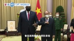 VOA國際60秒(粵語): 2021年7月29日