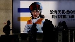 中国归化政策激化奥运迷的民族主义情绪