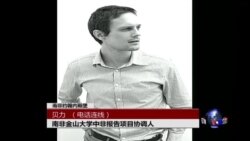 VOA连线：习近平访非 如何深化中非关系