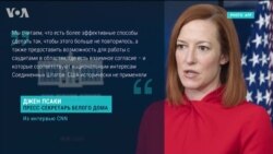 Белый дом критикуют за отсутствие прямых санкций против принца Саудовской Аравии