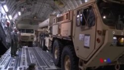 薩德系統開始部署 中韓關係緊張升級 (粵語)