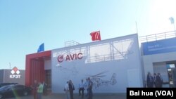 普京称与中国在许多领域加强合作。2015年莫斯科航展上的中国公司。（美国之音白桦摄）