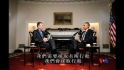 2016-12-16 美國之音視頻新聞: 奧巴馬說將對外國干預美國選舉採取行動