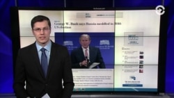 «Русские» пытались взломать избирательные системы 21 штата