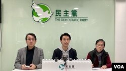 香港民主黨主席羅健熙（中）聯同兩名中委會成員莊榮輝（左）及李洪波（右）召開記者會回應新一份財政預算案，批評預算案面對連年財政赤字，未有提出大刀濶斧的開源節流措施。(美國之音照片)