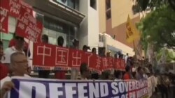 馬尼拉爆發反華反美抗議活動