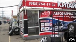 莫斯科一家市場上經營中國汽車零部件的商舖。（美國之音白樺攝）