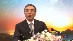 特朗普政府下令禁止聯邦機構與華為等企業有商業往來 (粵語)