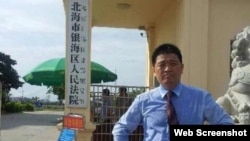 中國著名刑事辯護律師李金星。（李金星微信圖片） 