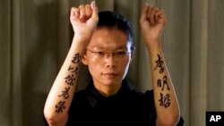 李明哲妻子李淨瑜上臂刺青(“尋找李明哲”臉書官網提供)