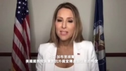 專訪美國務院反外國虛假信息高官：外國惡意行為者試圖破壞美國民主與選舉