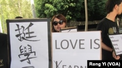 香港留學生呂桑妮( 中 )