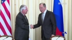 敘利亞問題將主導美俄外長會晤 (粵語)