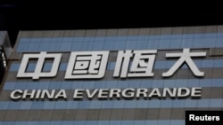 中國恆大集團在香港的大樓