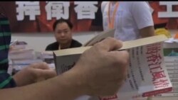 2013-07-18 美國之音視頻新聞: 本土文化政治書籍在香港書展熱賣