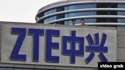 中國通訊巨頭中興公司（資料圖片）