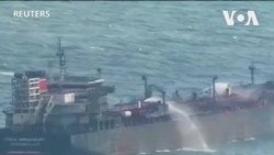 美國軍方租用油輪被貨船撞擊在英國北海起火