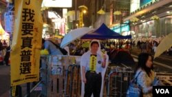 香港旺角佔領區（美國之音海彥拍攝）