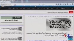 阿富汗塔利班稱推舉出新領導人