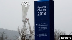 韩国平昌冬奥会圣火台 （2018年1月22日）