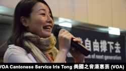 香港立法會議員劉小麗 (Photo: 美國之音湯惠芸)