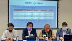 香港民意研究所的”2021年回顧及2022年前瞻民意調查”顯示，4成港人認為2021年生活不快樂，快樂淨值為負10%，另有18%香港人沒有新年願望，創30年來的新高紀錄。(美國之音 湯惠芸)
