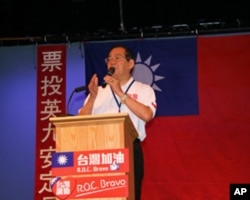 台湾立法院副院长曾永权