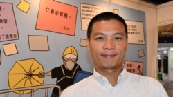 浸會大學新聞系高級講師呂秉權表示，這一次港府的人事變動反映北京"企硬"， 認為去年推動逃犯條例修訂沒有錯。(美國之音湯惠芸)