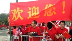 資料照：在美國維吉尼亞理工大學留學的中國學生為歡迎中國領導人習近平訪美等候在習近平下榻的酒店前。 （2015年9月25日）