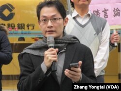 反媒體巨獸青年聯盟副總召集人劉敬文(美國之音張永泰拍攝)