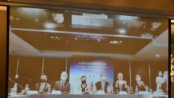 美台官員2020年11月20日在華盛頓與台北啟動首屆“美台經濟繁榮夥伴對話”中籤署備忘錄台北視訊會場 （台灣駐美代表處提供)