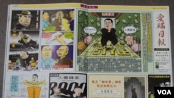 澳門民主派傳媒以嬉笑怒罵的內容，吸引年青人關心時事及政制發展 (美國之音湯惠芸)