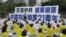 法轮功学员在台湾集会控诉中共持续迫害（美国之音张永泰摄）
