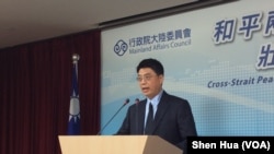 陸委會副主委邱垂正2017年6月15日在記者會上 (美國之音記者申華 拍攝)