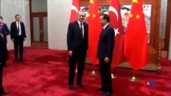 2015-07-29 美國之音視頻新聞:土耳其總統訪華 期待加強經貿關係