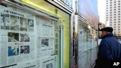 有人在北京街头看报纸（2003年）