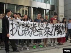 台灣公民團體和香港學生聲援佔中行動(美國之音張永泰拍攝)