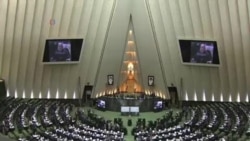 伊朗議會投票批准伊朗核協議