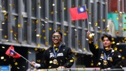 矮化台灣? 中國高校師生參訪團成員賀“中國台北隊”奪世棒賽冠軍眾怒