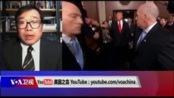 时事大家谈: 美中谈判进入最后关键，特朗普会否延长期限？