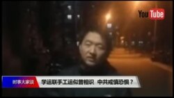 时事大家谈 完整版（2018年11月14日）