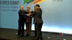 2014-07-16 美國之音視頻新聞: “金磚五國”預備成立開發銀行
