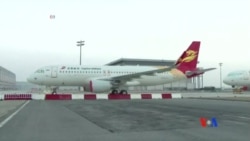 2016-03-02 美國之音視頻新聞: 天津動土興建空中巴士A330總裝廠